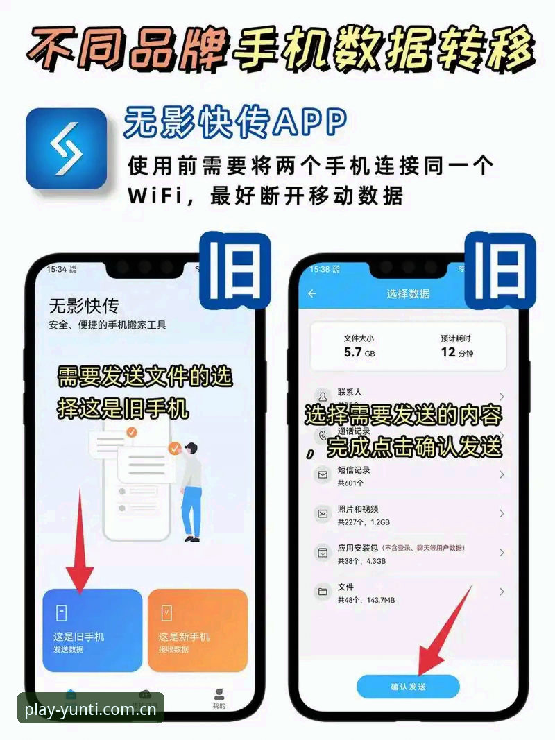 云体育平台V3收藏功能实测：100+赛事入口一键搞定，手机版对比后的真心话