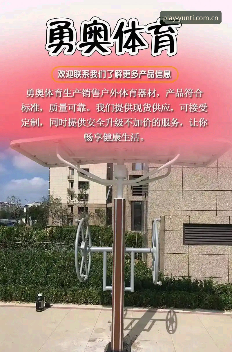 中文版云体育官方入口网址访问官方下载 云体育平台实用技巧:从误区到高效入场,一篇文章讲透V3收藏与下载决策